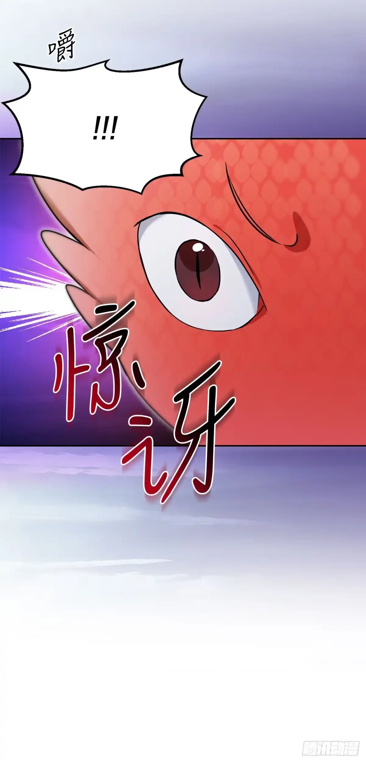 学院里的天才驯兽师 7.改头换面 第26页