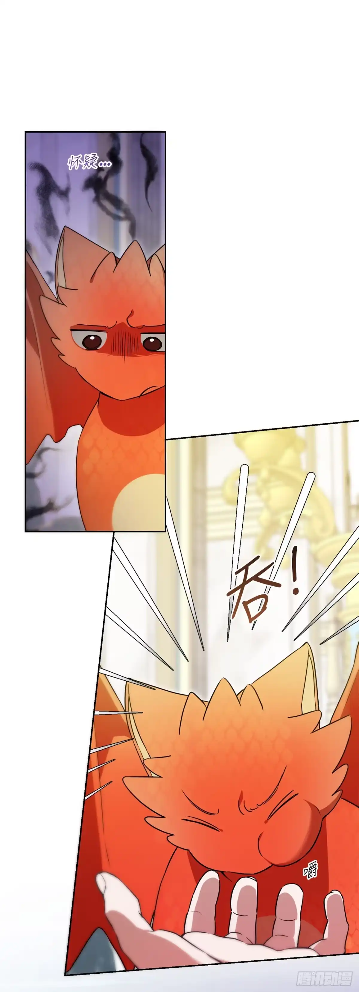 学院里的天才驯兽师 7.改头换面 第25页