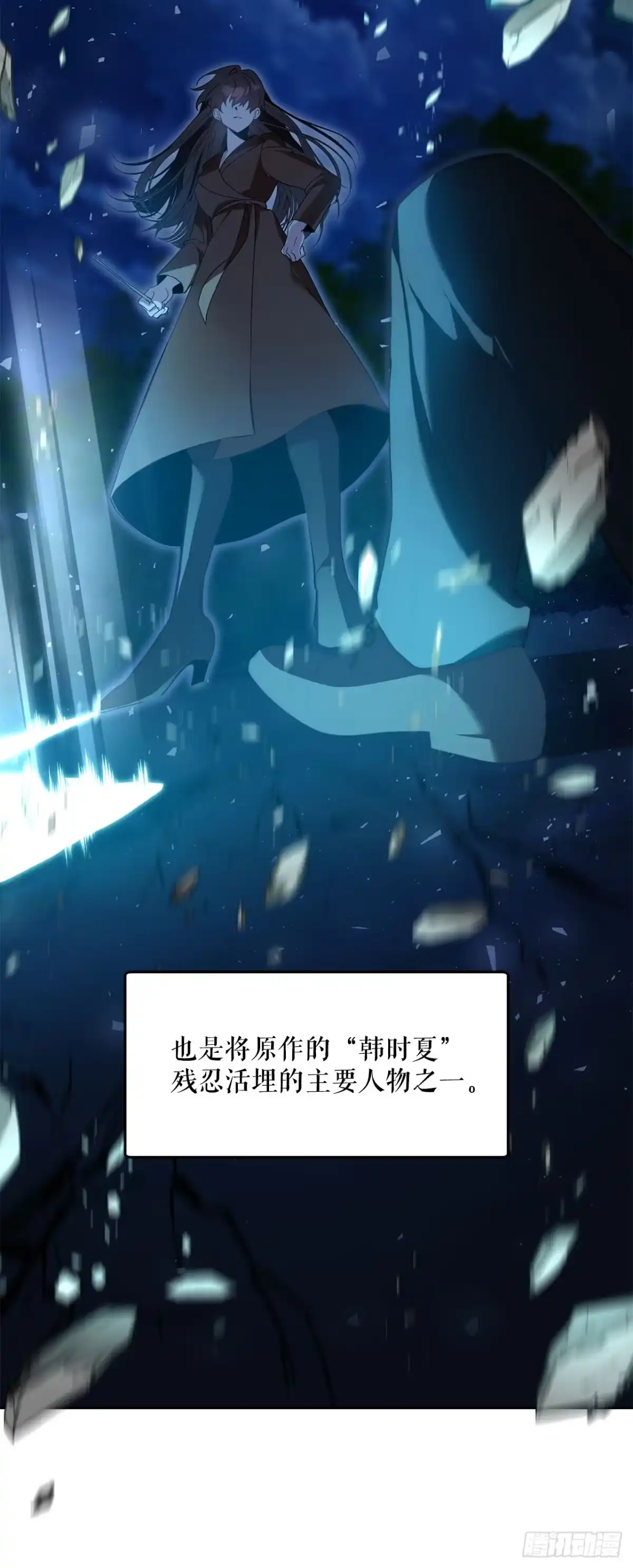 学院里的天才驯兽师 7.改头换面 第50页