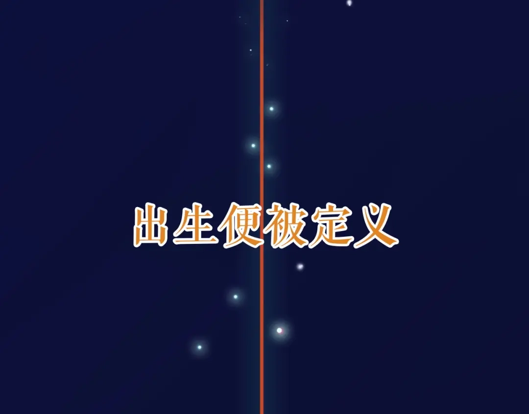 《学长的少女心》序章 少女心学长VS彪悍学妹 第4页