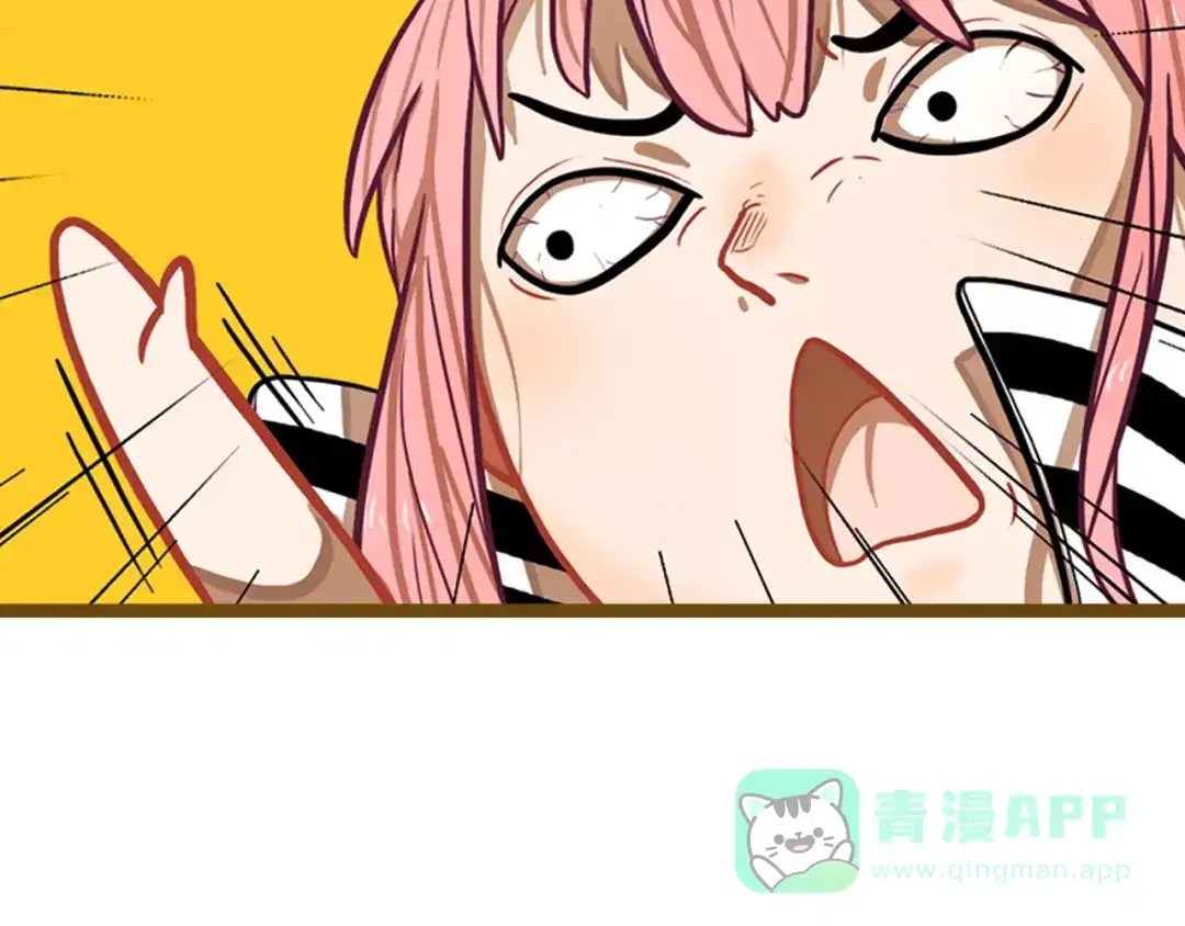 《学长的少女心》序章 少女心学长VS彪悍学妹 第41页