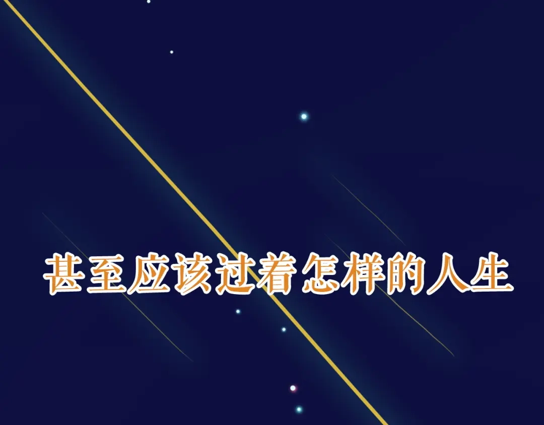 《学长的少女心》序章 少女心学长VS彪悍学妹 第19页