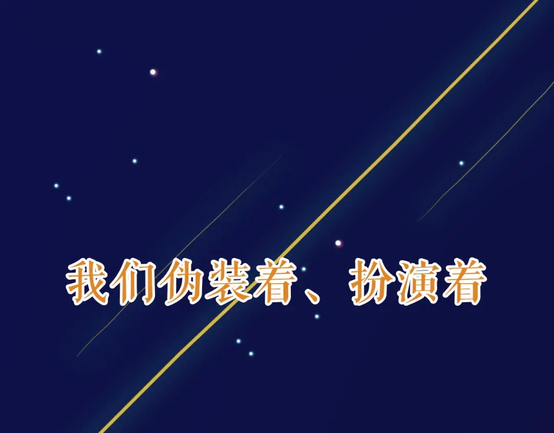 《学长的少女心》序章 少女心学长VS彪悍学妹 第23页