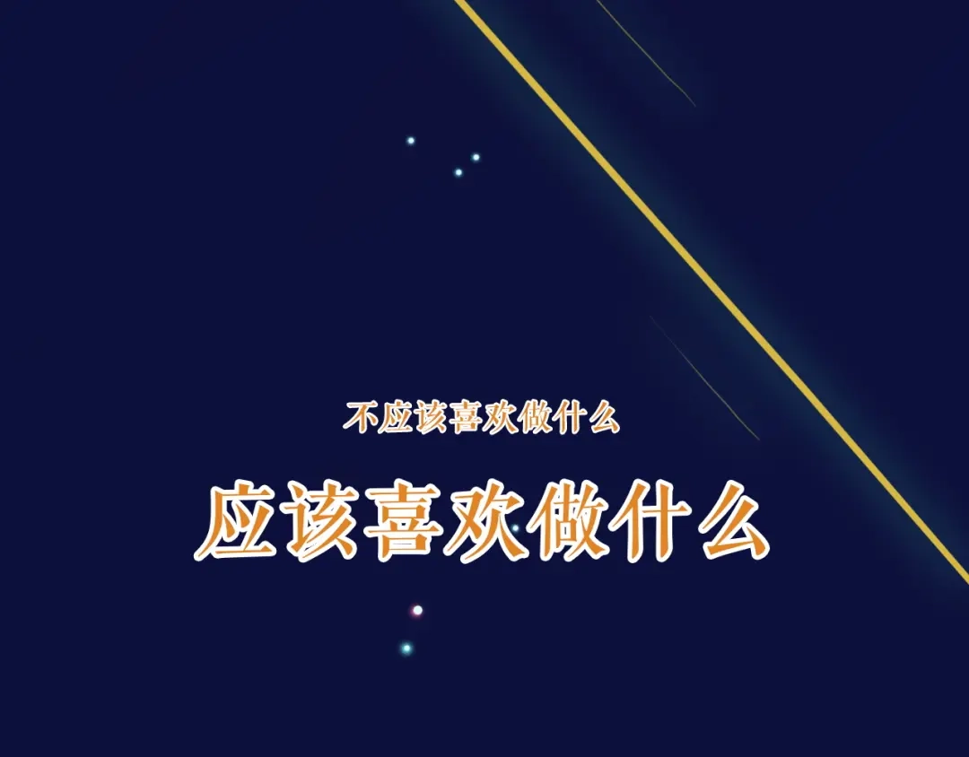 《学长的少女心》序章 少女心学长VS彪悍学妹 第14页