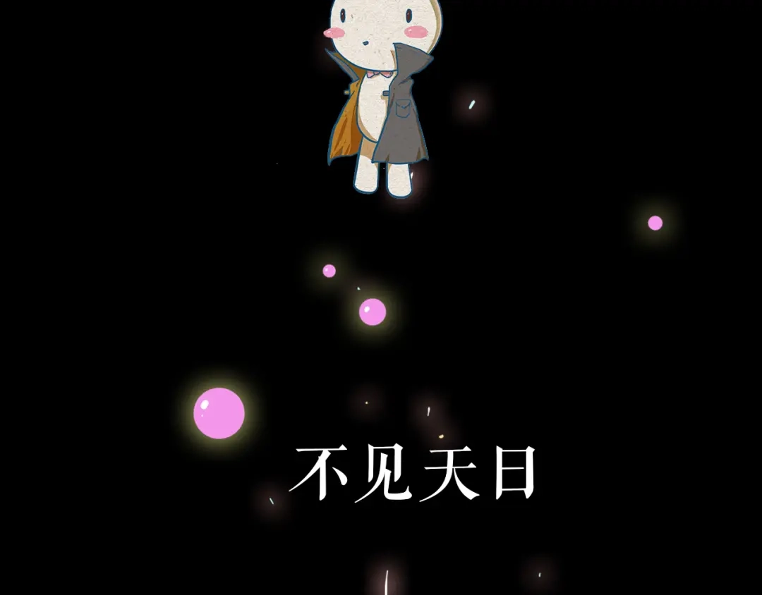 《学长的少女心》序章 少女心学长VS彪悍学妹 第37页