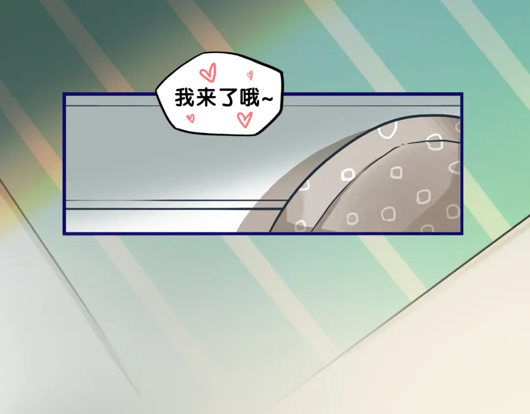 《学长的少女心》第9话 测试！空乘课程大检验 第3页
