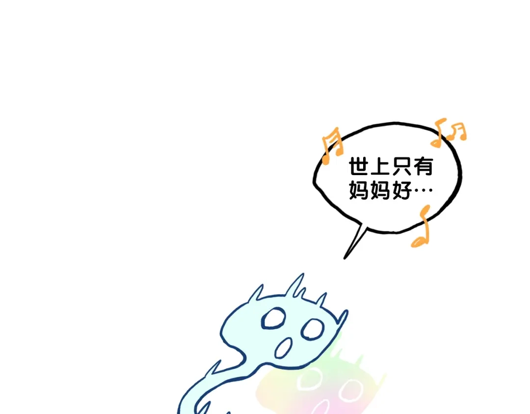 《学长的少女心》第9话 测试！空乘课程大检验 第28页