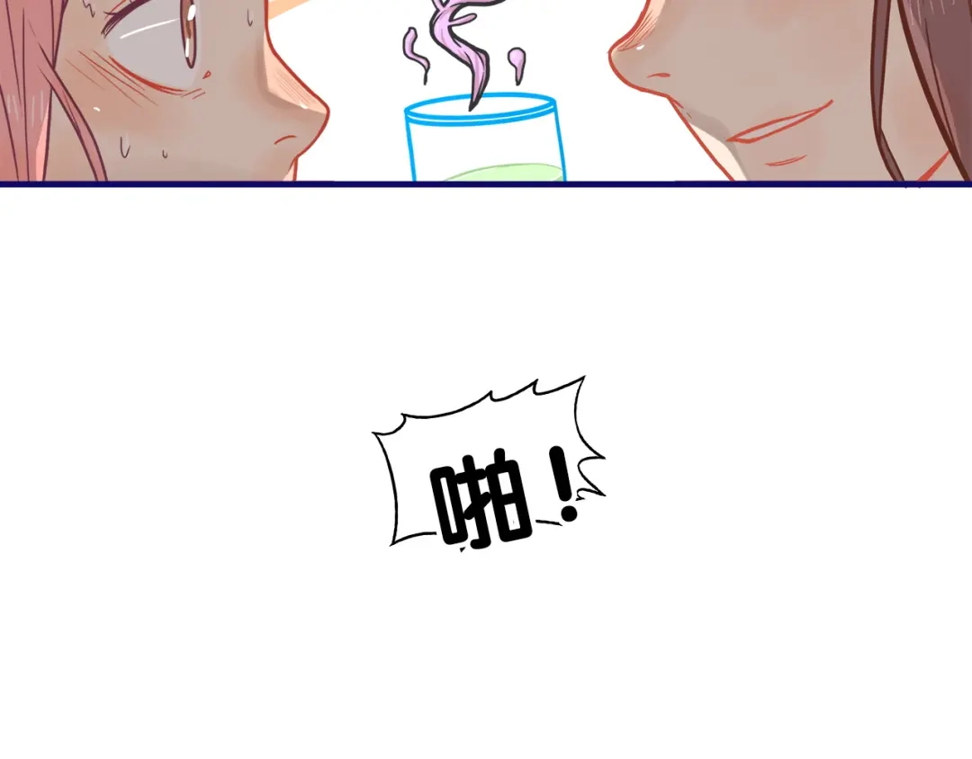 《学长的少女心》第9话 测试！空乘课程大检验 第99页