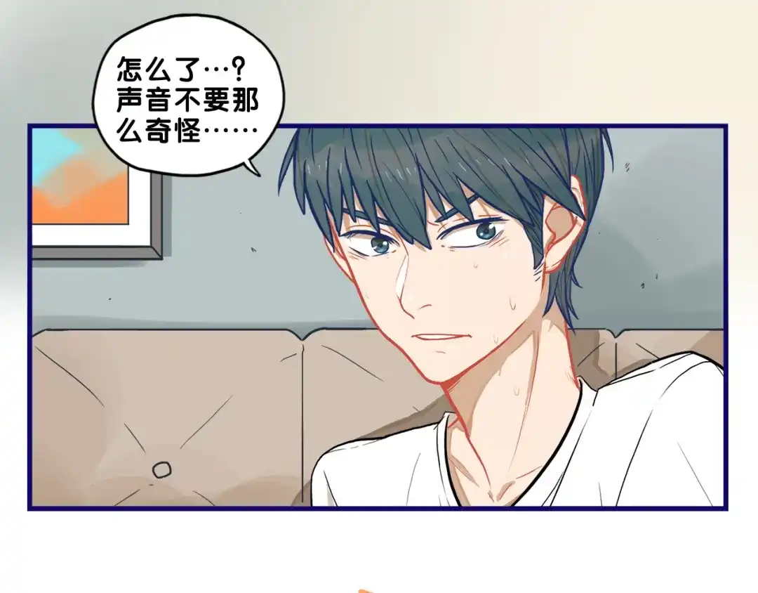 《学长的少女心》第9话 测试！空乘课程大检验 第4页