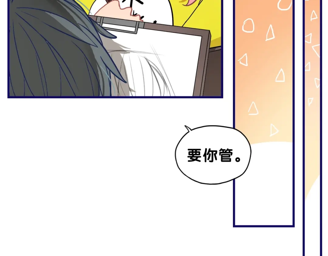 《学长的少女心》第10话 觉醒！学妹的少女心？ 第62页