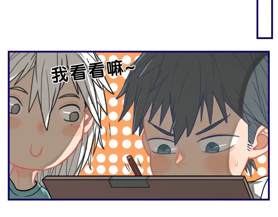 《学长的少女心》第10话 觉醒！学妹的少女心？ 第63页