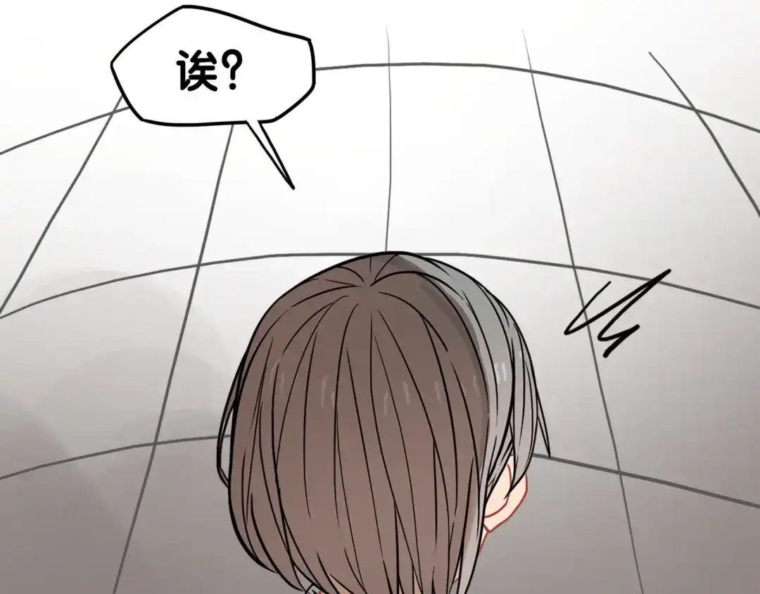《学长的少女心》第10话 觉醒！学妹的少女心？ 第22页