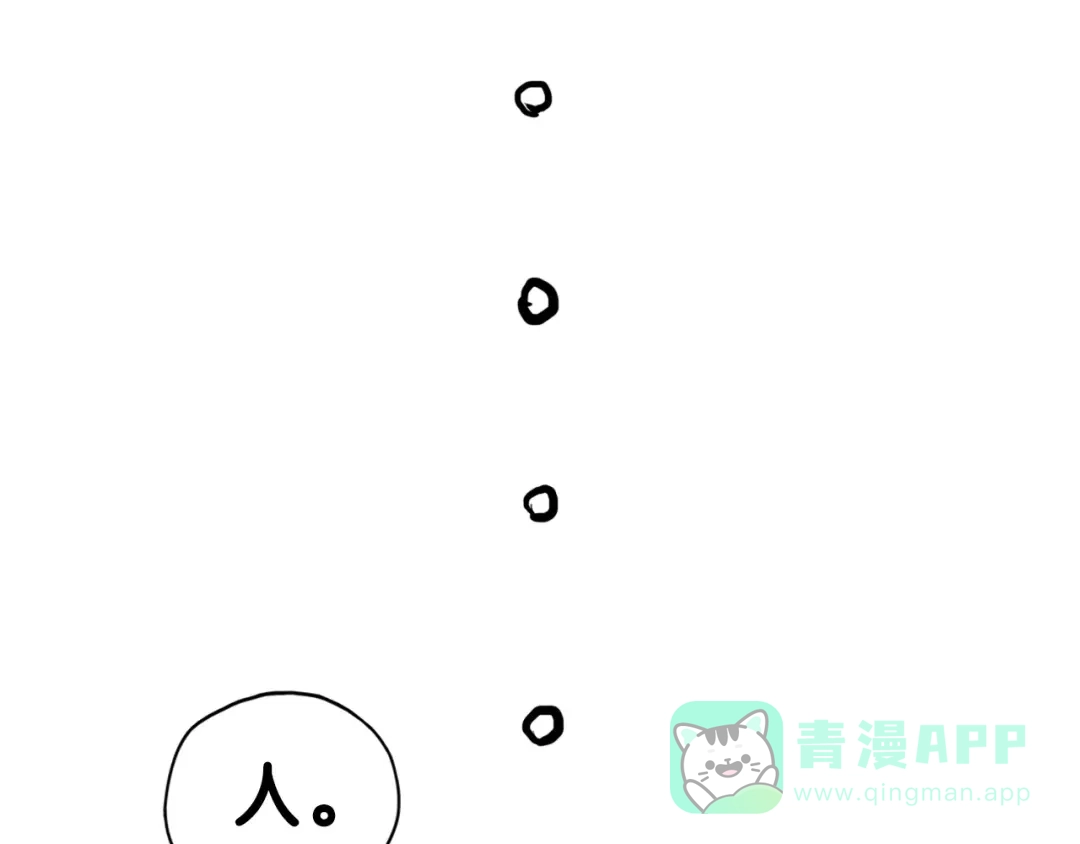 《学长的少女心》第10话 觉醒！学妹的少女心？ 第36页