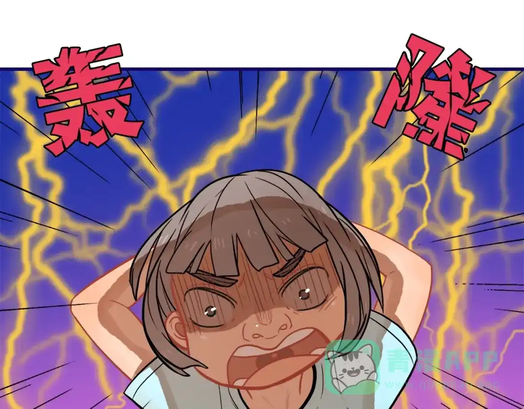 《学长的少女心》第10话 觉醒！学妹的少女心？ 第26页