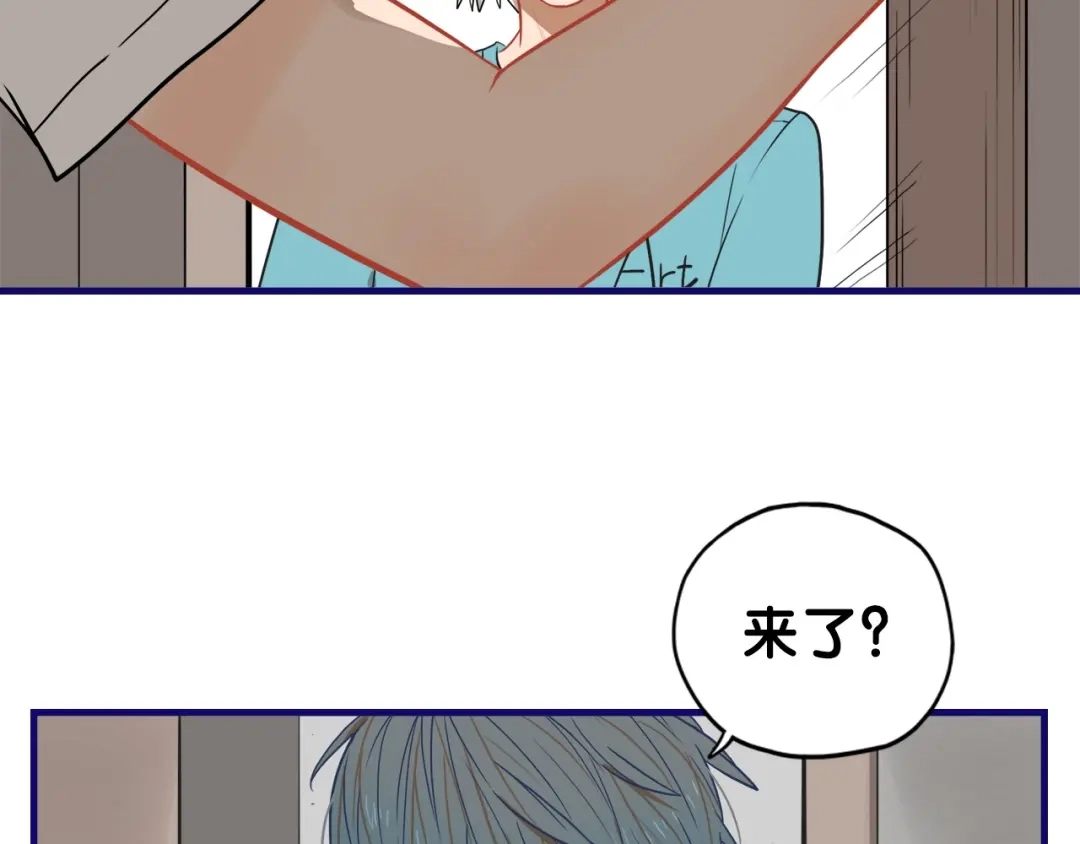 《学长的少女心》第10话 觉醒！学妹的少女心？ 第32页
