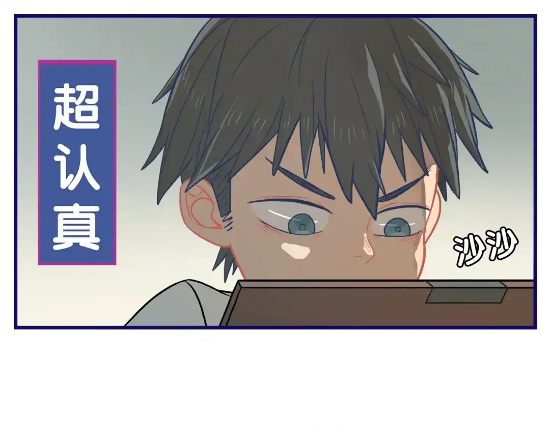 《学长的少女心》第10话 觉醒！学妹的少女心？ 第60页