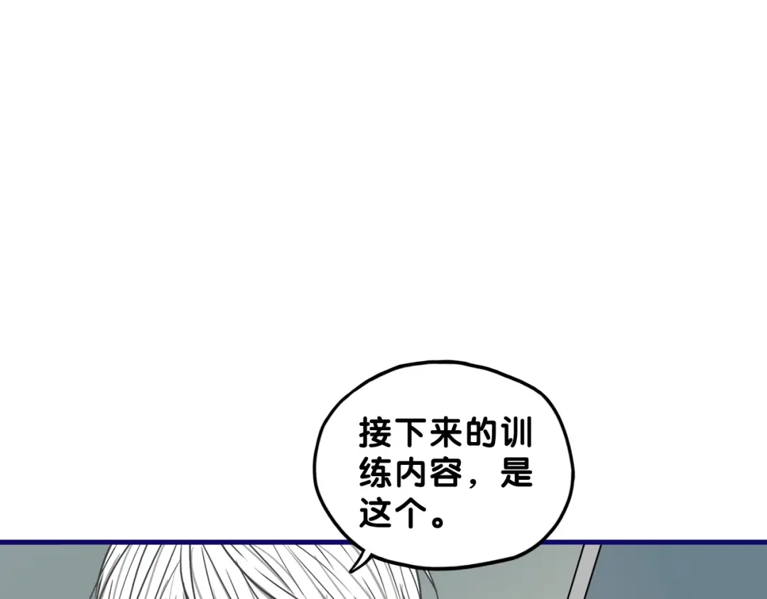 《学长的少女心》第11话 吃瘪！学妹的锦鲤属性 第28页