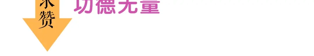 《学长的少女心》第11话 吃瘪！学妹的锦鲤属性 第100页