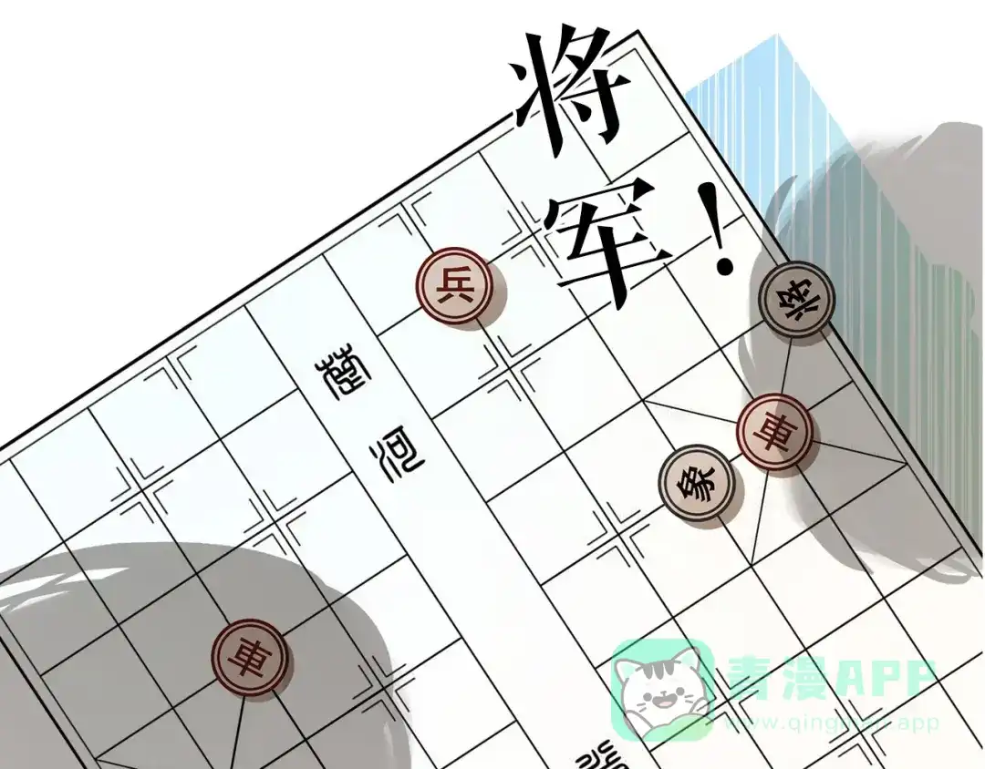 《学长的少女心》第11话 吃瘪！学妹的锦鲤属性 第11页