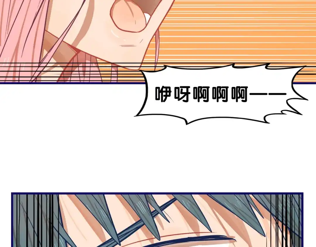 《学长的少女心》第11话 吃瘪！学妹的锦鲤属性 第3页
