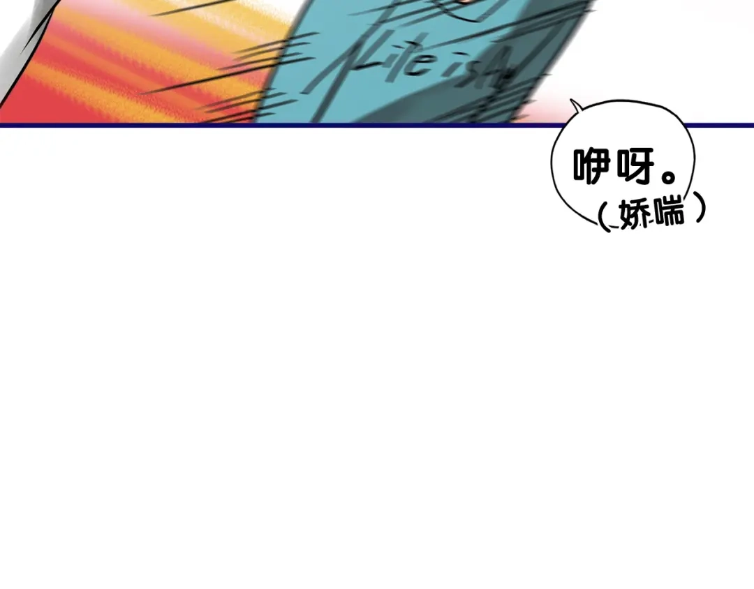 《学长的少女心》第11话 吃瘪！学妹的锦鲤属性 第25页