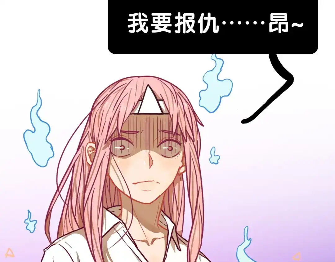 《学长的少女心》第12话 作弄！学长学妹大换装 第54页