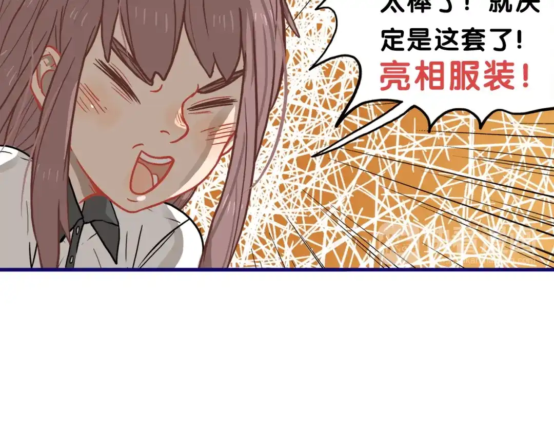 《学长的少女心》第12话 作弄！学长学妹大换装 第64页