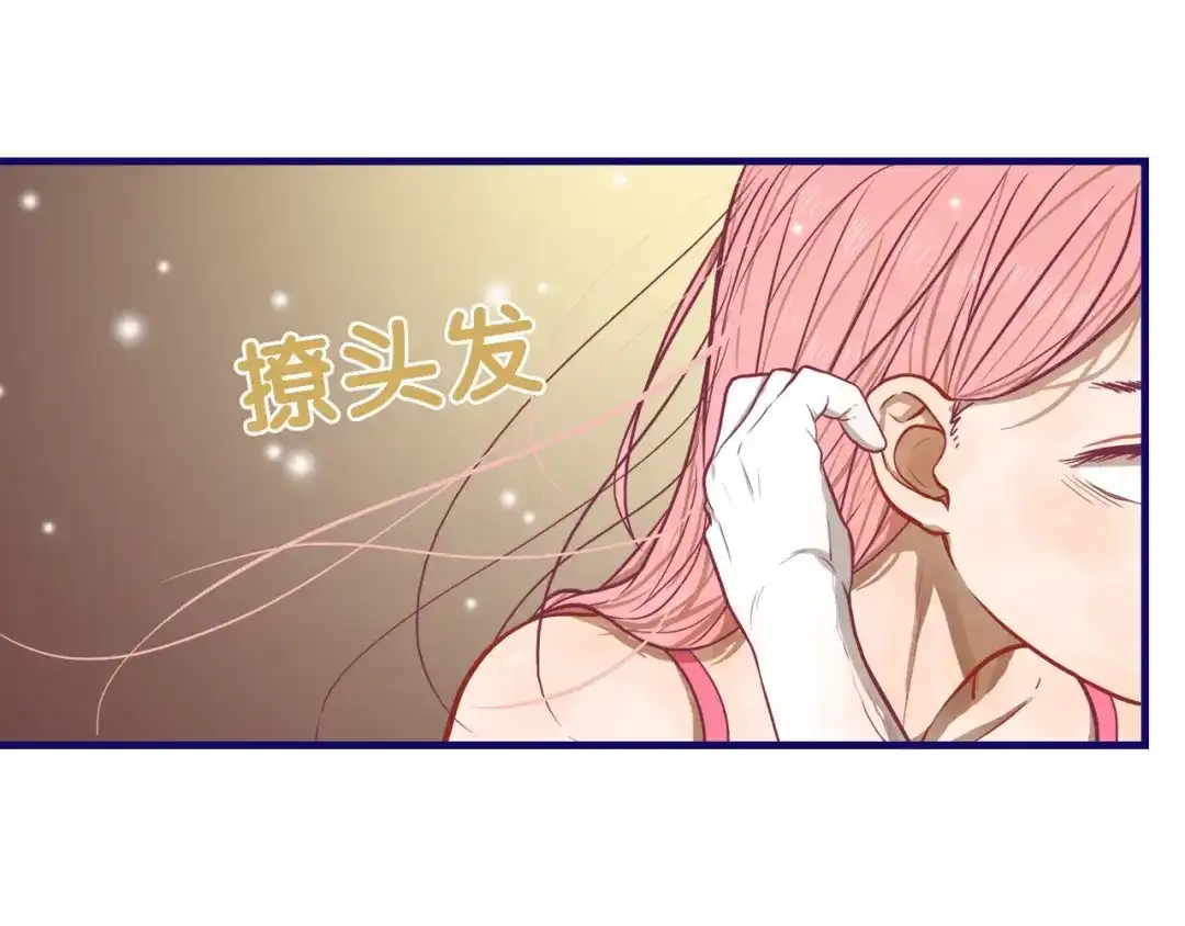 《学长的少女心》第13话 惊艳！学妹的亮相秀 第63页