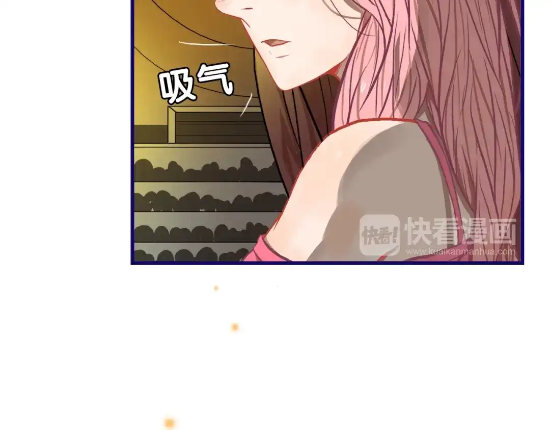 《学长的少女心》第13话 惊艳！学妹的亮相秀 第52页