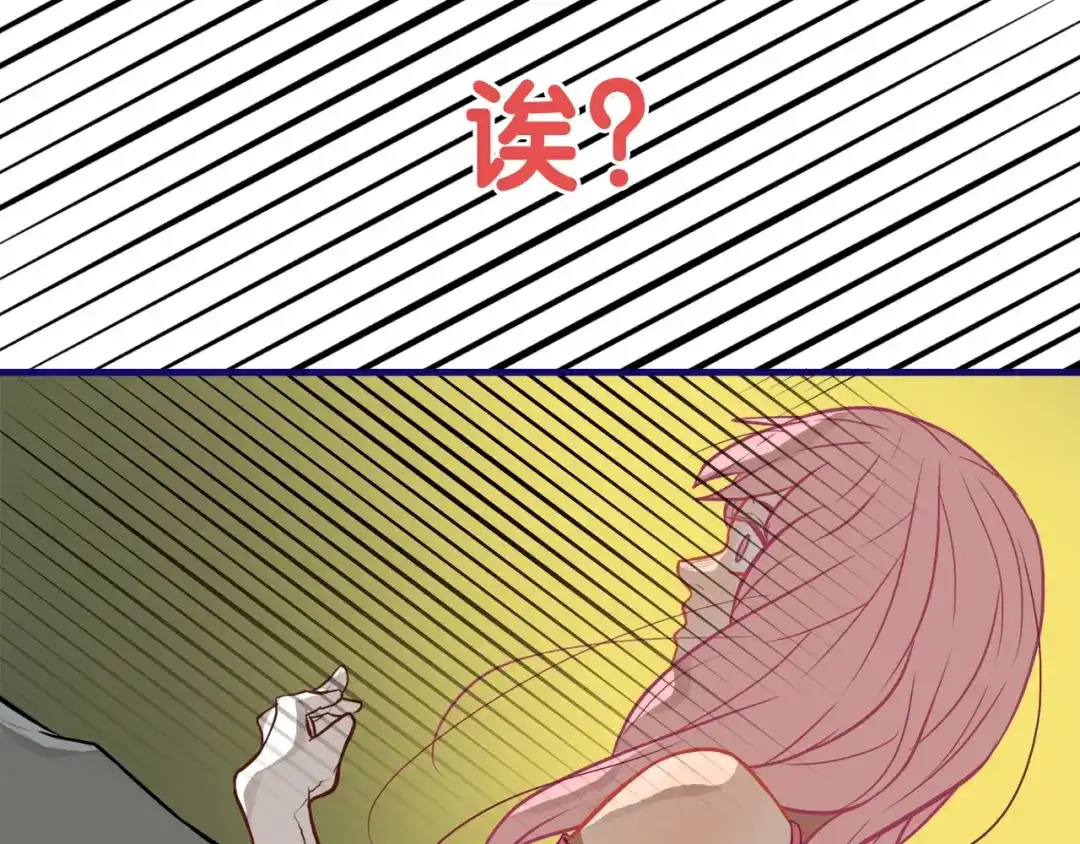 《学长的少女心》第14话 紧张！台上的惊险万分 第70页