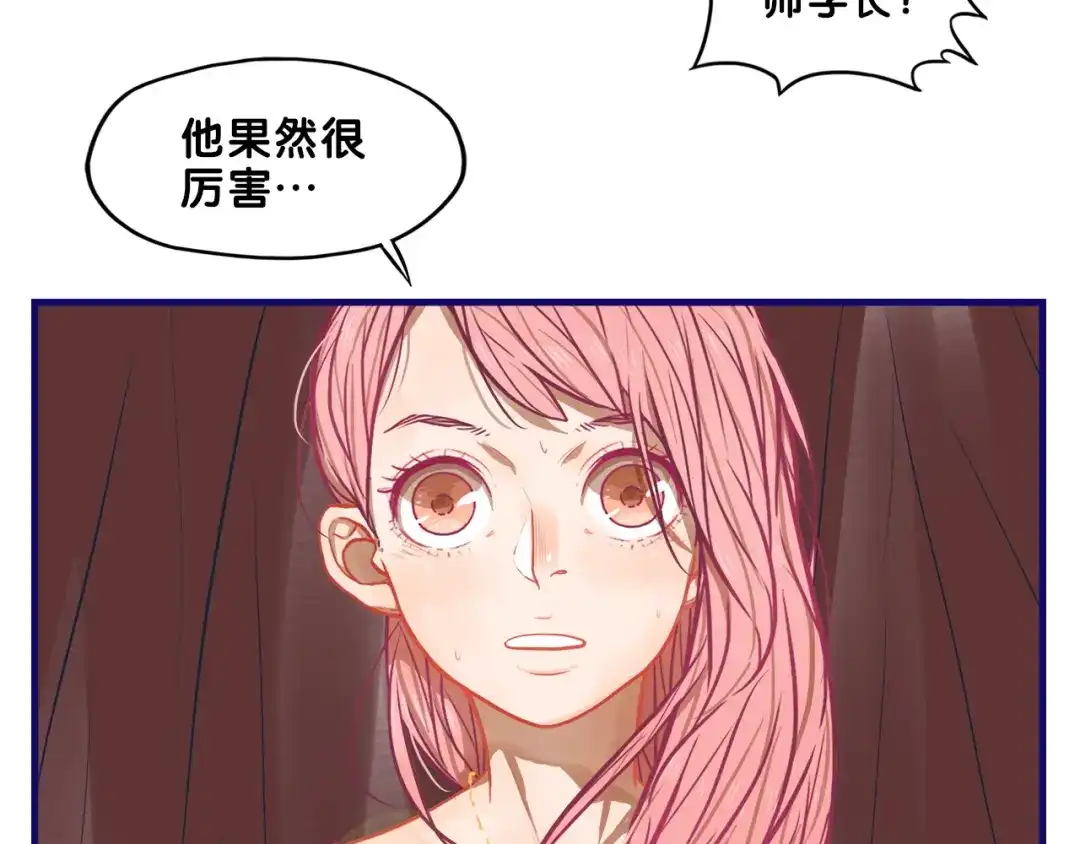《学长的少女心》第14话 紧张！台上的惊险万分 第13页