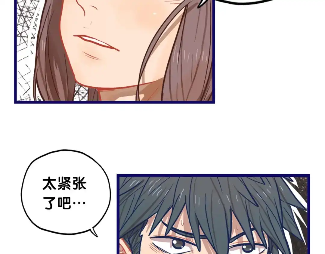 《学长的少女心》第14话 紧张！台上的惊险万分 第30页