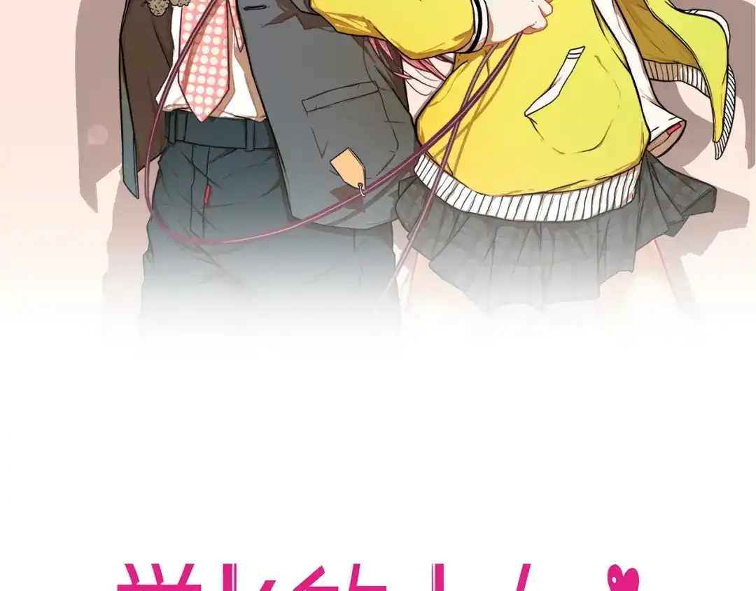 《学长的少女心》第14话 紧张！台上的惊险万分 第2页