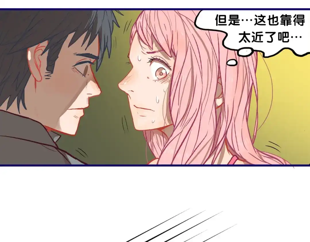 《学长的少女心》第14话 紧张！台上的惊险万分 第68页