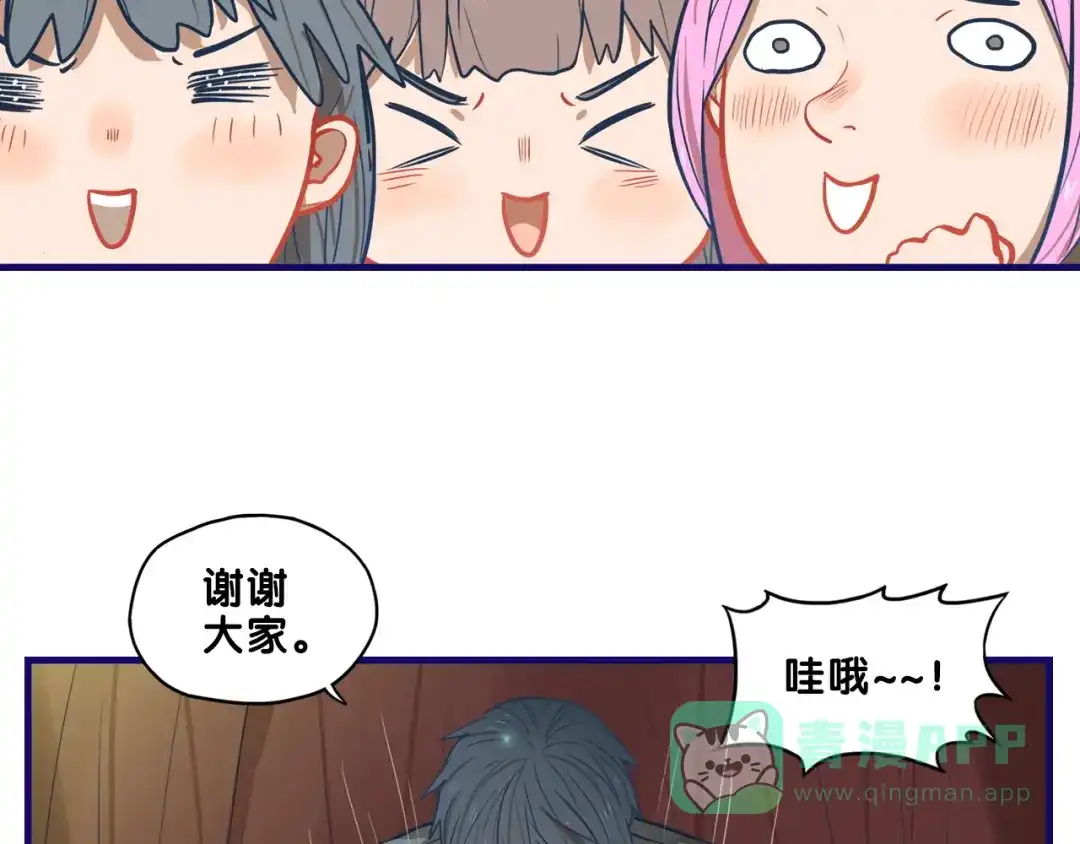 《学长的少女心》第14话 紧张！台上的惊险万分 第11页