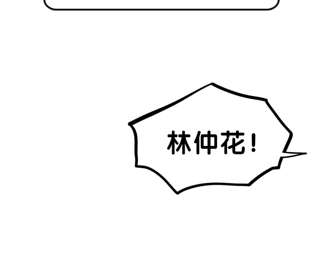 《学长的少女心》第14话 紧张！台上的惊险万分 第54页