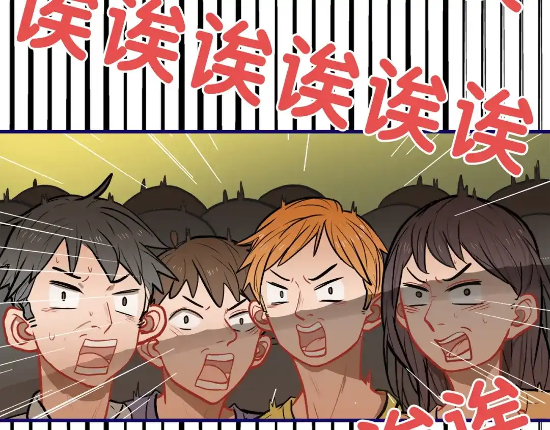 《学长的少女心》第14话 紧张！台上的惊险万分 第75页