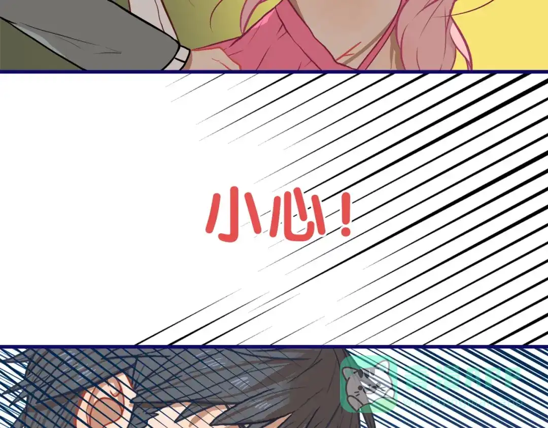 《学长的少女心》第14话 紧张！台上的惊险万分 第71页
