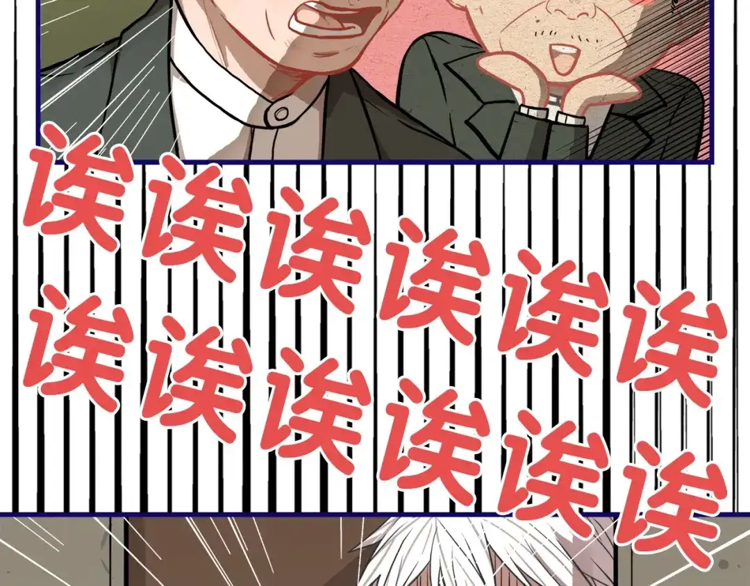 《学长的少女心》第14话 紧张！台上的惊险万分 第77页