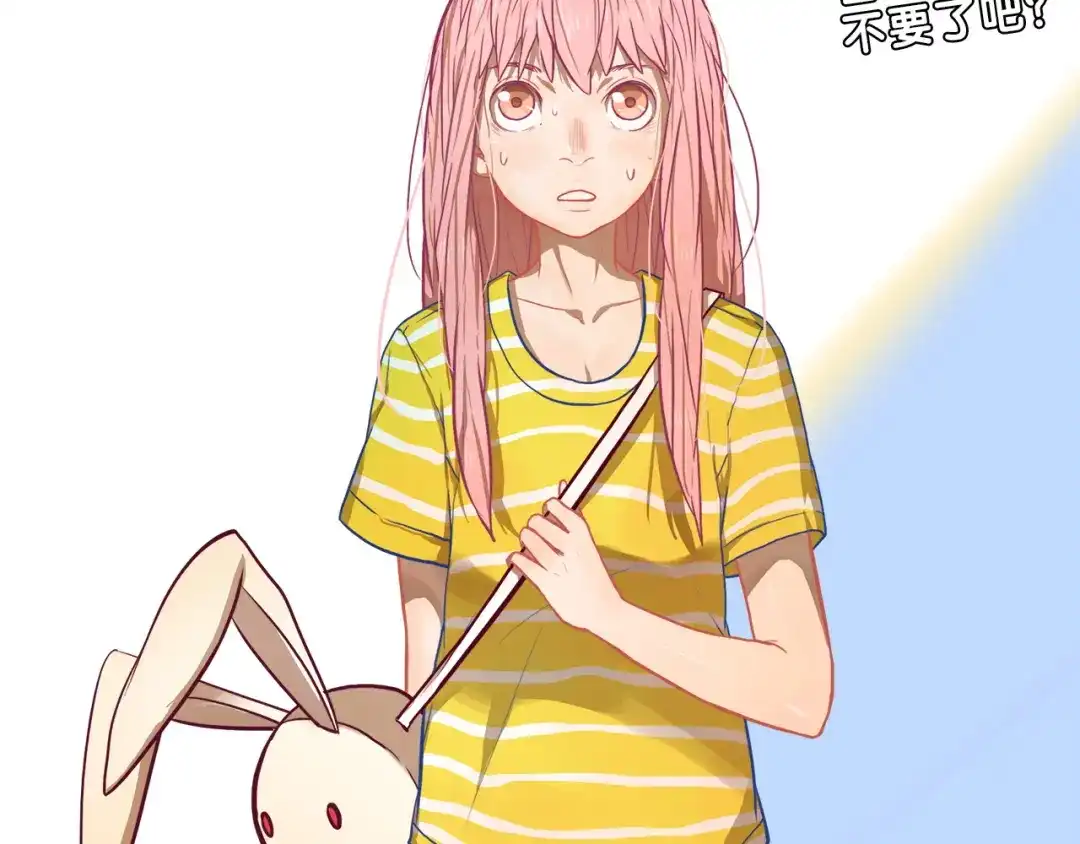 《学长的少女心》第15话 默契！尴尬中互选礼物 第57页