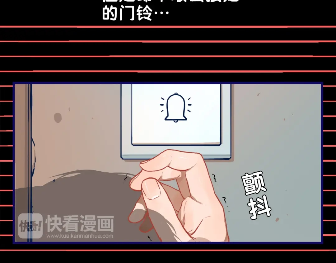 《学长的少女心》第15话 默契！尴尬中互选礼物 第44页