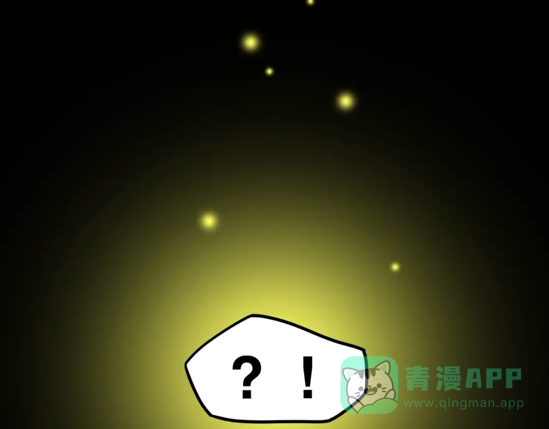 《学长的少女心》第15话 默契！尴尬中互选礼物 第1页