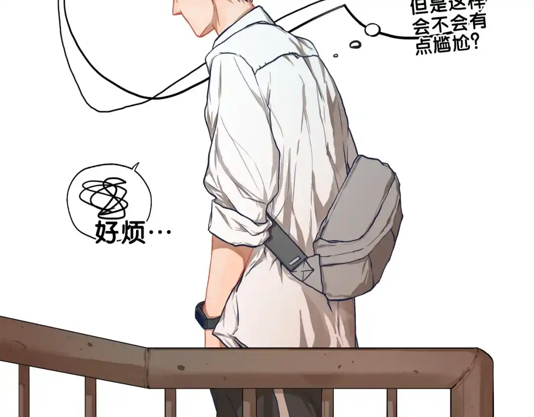 《学长的少女心》第15话 默契！尴尬中互选礼物 第48页