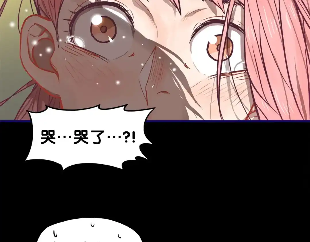 《学长的少女心》第15话 默契！尴尬中互选礼物 第5页