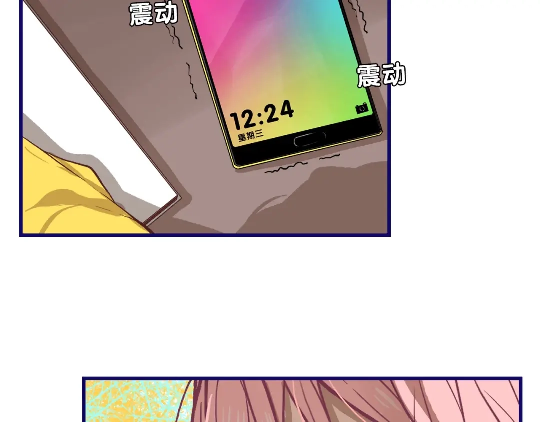 《学长的少女心》第16话 尴尬！弟弟遇“姐夫” 第33页