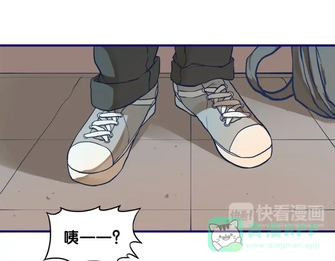 《学长的少女心》第16话 尴尬！弟弟遇“姐夫” 第91页