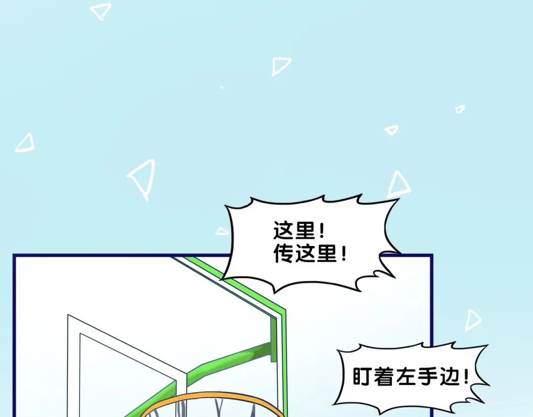 《学长的少女心》第16话 尴尬！弟弟遇“姐夫” 第12页
