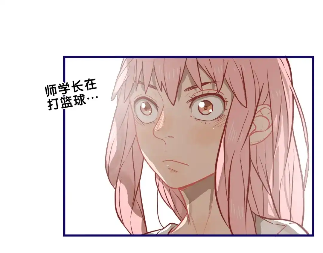 《学长的少女心》第16话 尴尬！弟弟遇“姐夫” 第19页