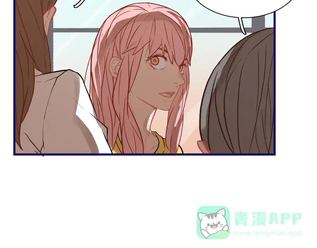 《学长的少女心》第16话 尴尬！弟弟遇“姐夫” 第26页