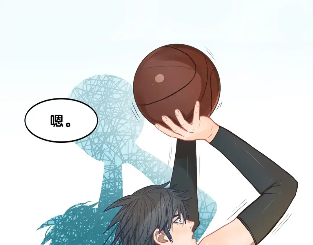 《学长的少女心》第16话 尴尬！弟弟遇“姐夫” 第14页